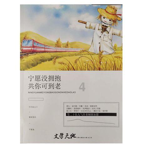 明明很累很困,就是睡不着,应该怎么办?
