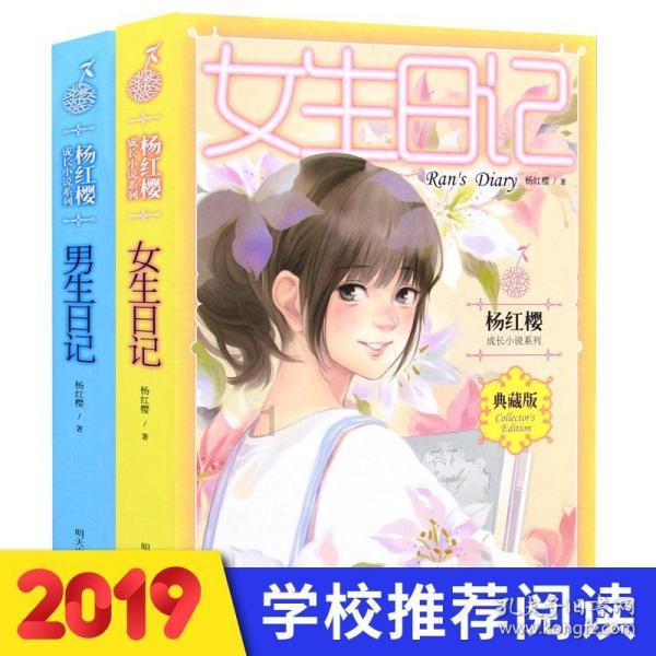 清风晓拂莲的下联是什么？