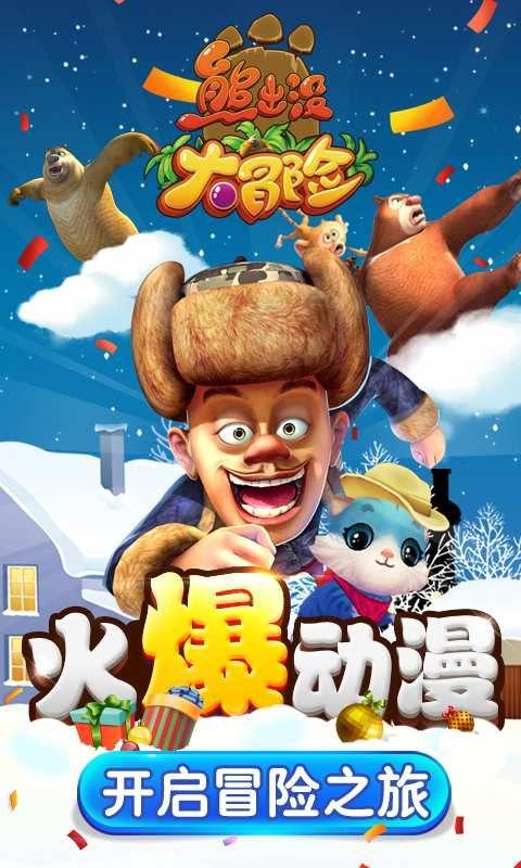 漂亮鹦鹉救援