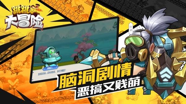 目前大气污染会对人类造成什么样的影响？游戏画面