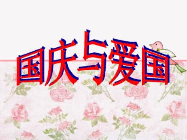 动漫传奇2.4