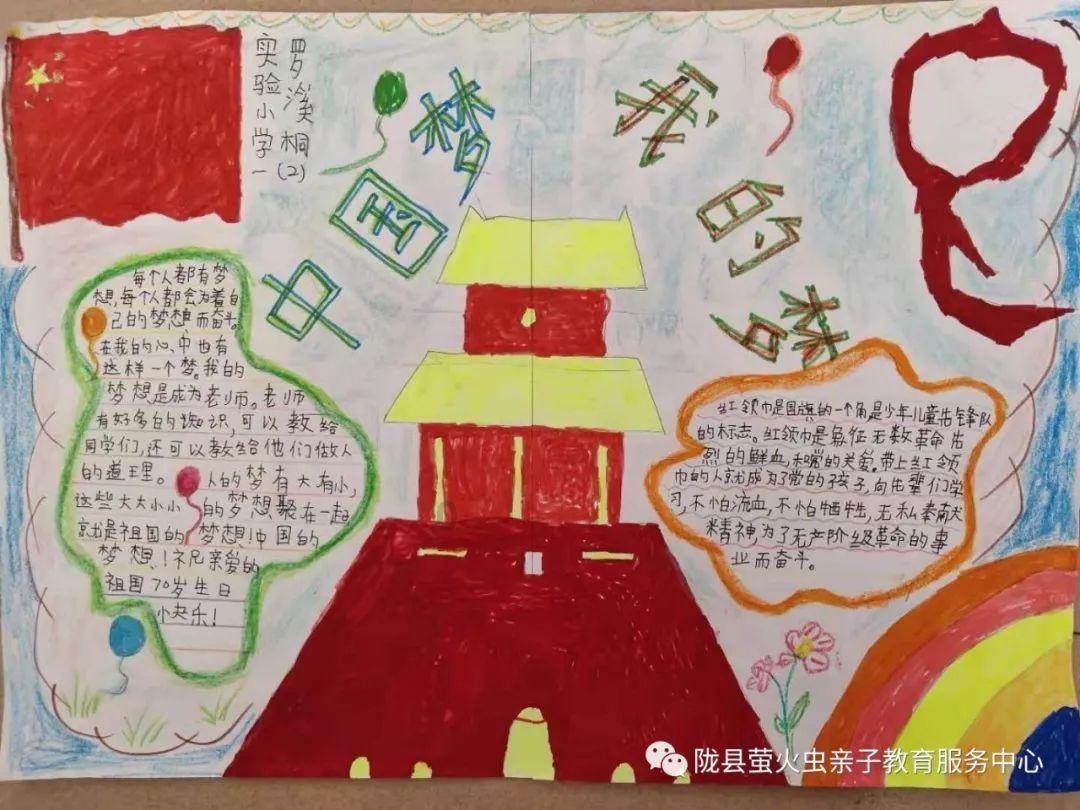 快算数学题