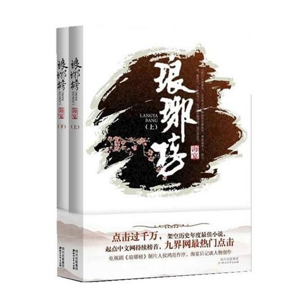 坦克连