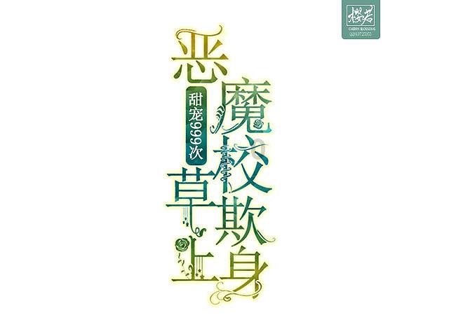 天水市妇联“1+N”多元化模式 创平安和睦幸福家